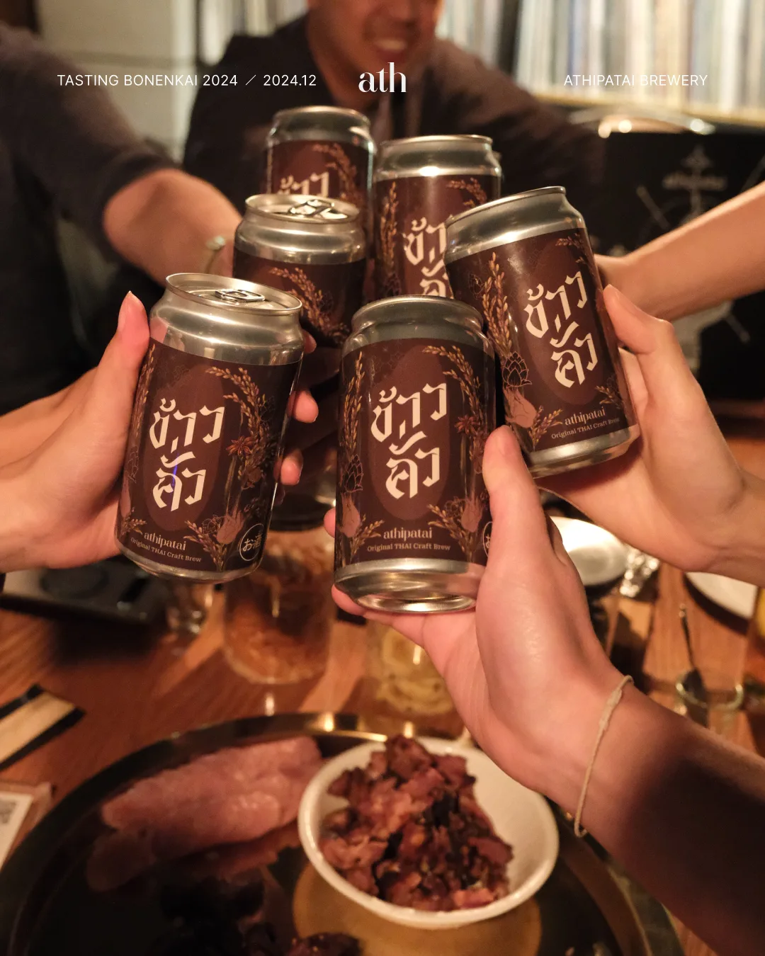 Tasting Bonenkai 2024