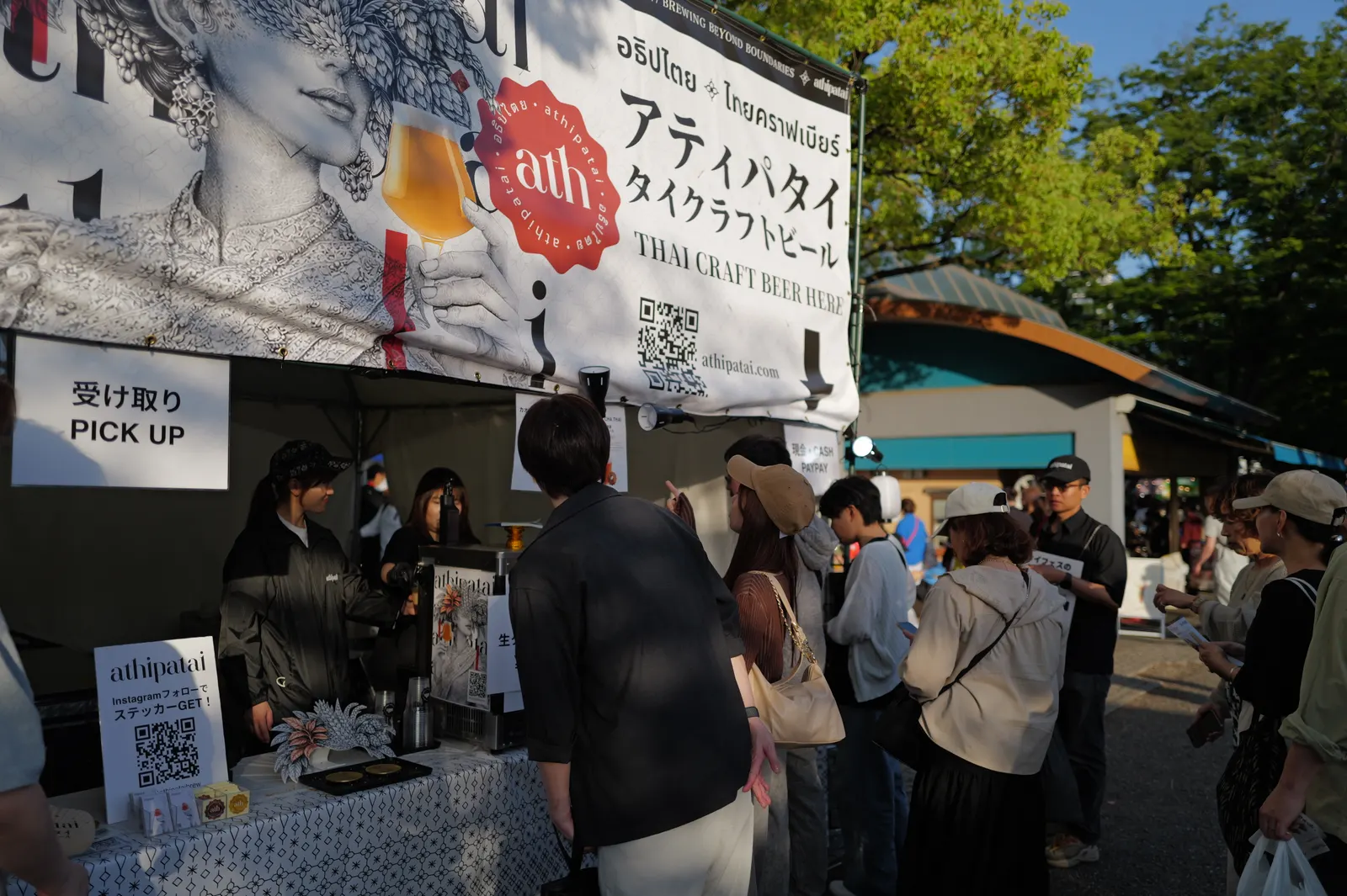 Thai Festival Tokyo 2026