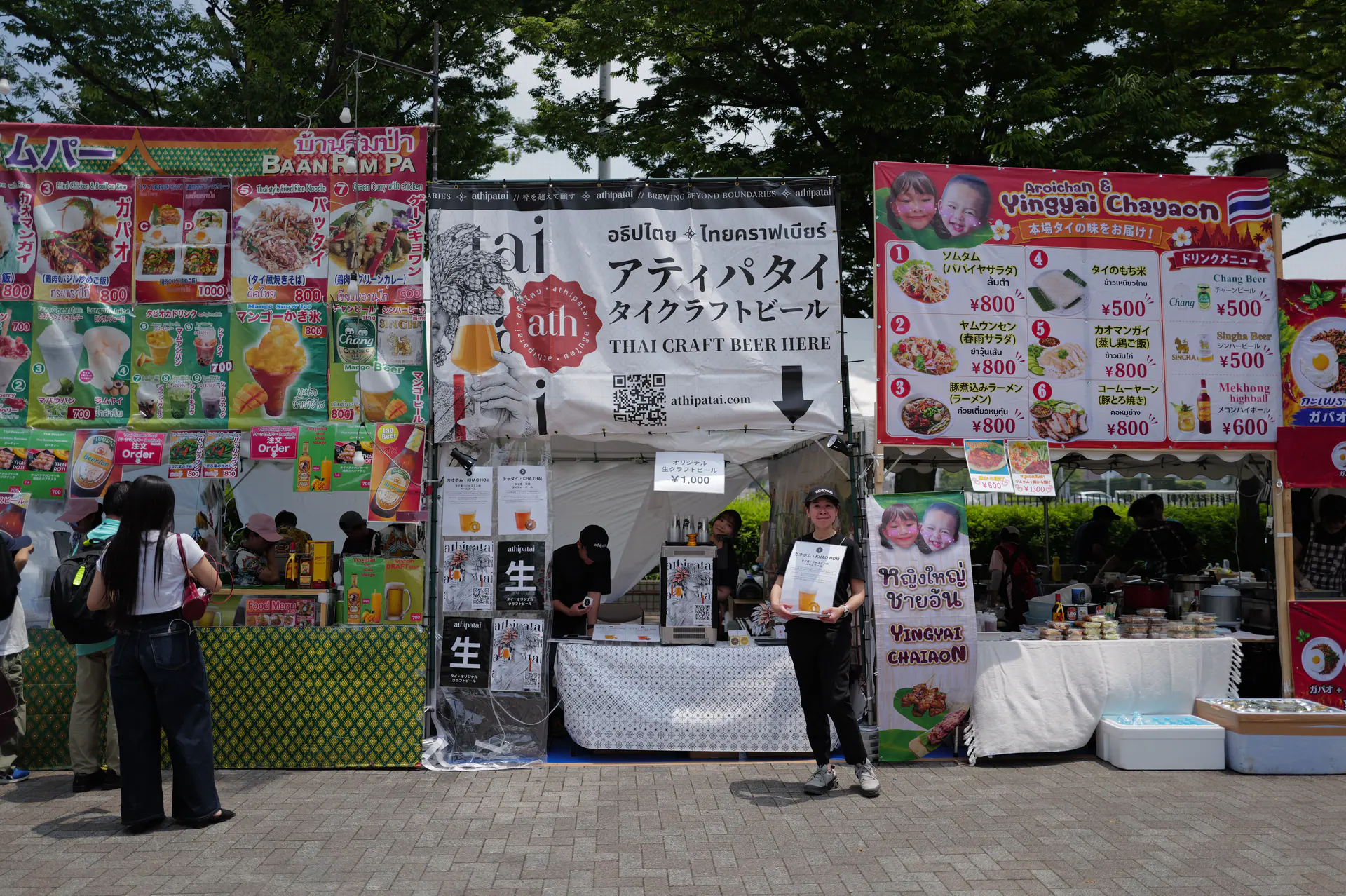 9th Thai Food Festival — Yoyogi Park Keyaki Promenade, Shibuya — 1 of 3