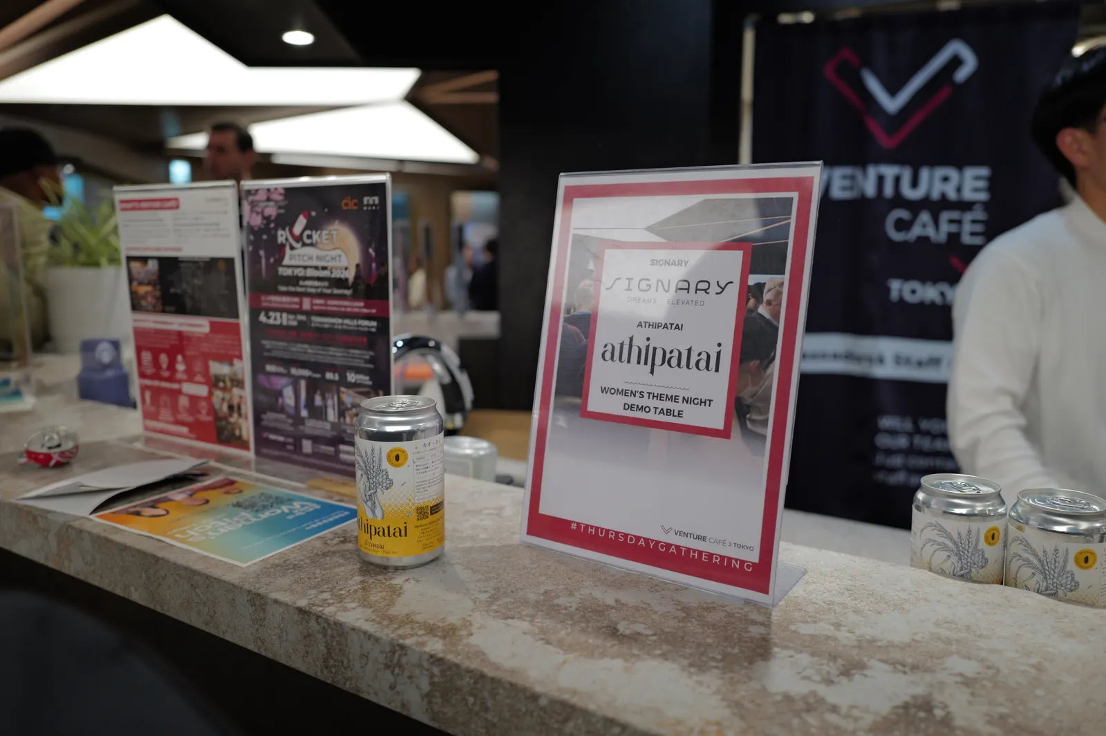 Venture Café Tokyo TG#379 — Women's Theme Night