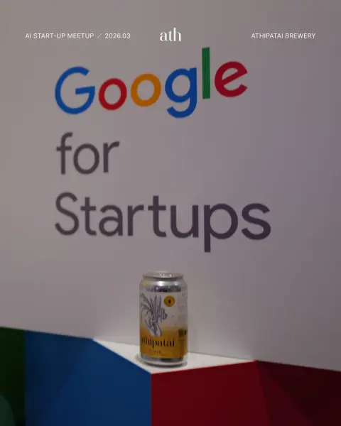 AI Start-up Meetup — Google for Startups Campus, Tokyo — 2 of 3