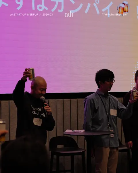 AI Start-up Meetup — Google for Startups Campus, Tokyo — 3 of 3
