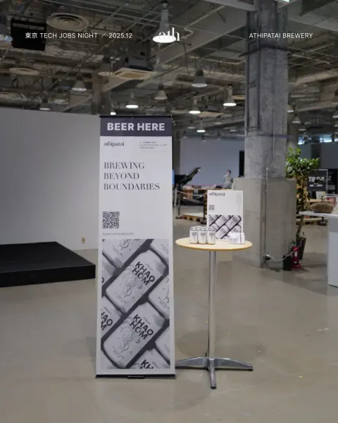 東京 Tech Jobs Night — Tokyo Innovation Base (TIB) — 2 of 4