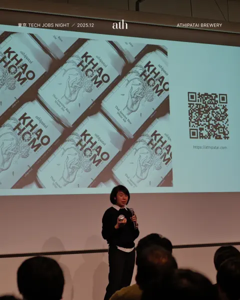 東京 Tech Jobs Night — Tokyo Innovation Base (TIB) — 3 of 4