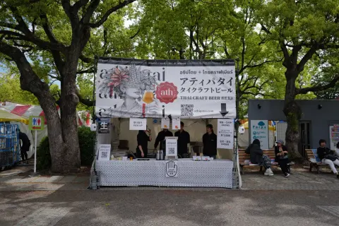 Thai Festival Tokyo 2026 — Yoyogi Park, Shibuya — 3 of 6